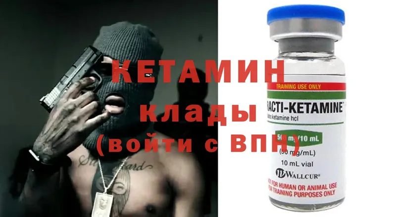 mega tor  Сергач  Кетамин ketamine  купить наркотики цена 