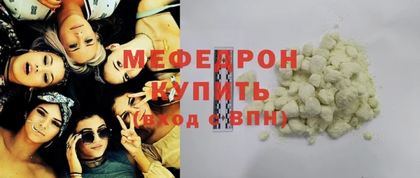 MDMA Premium VHQ Богданович