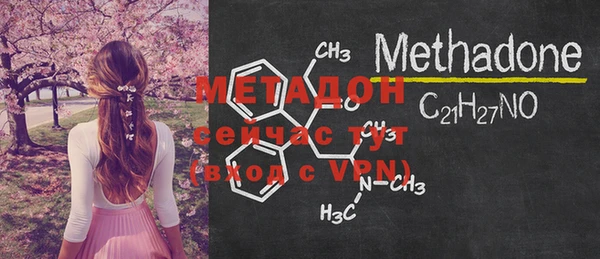 MDMA Premium VHQ Богданович