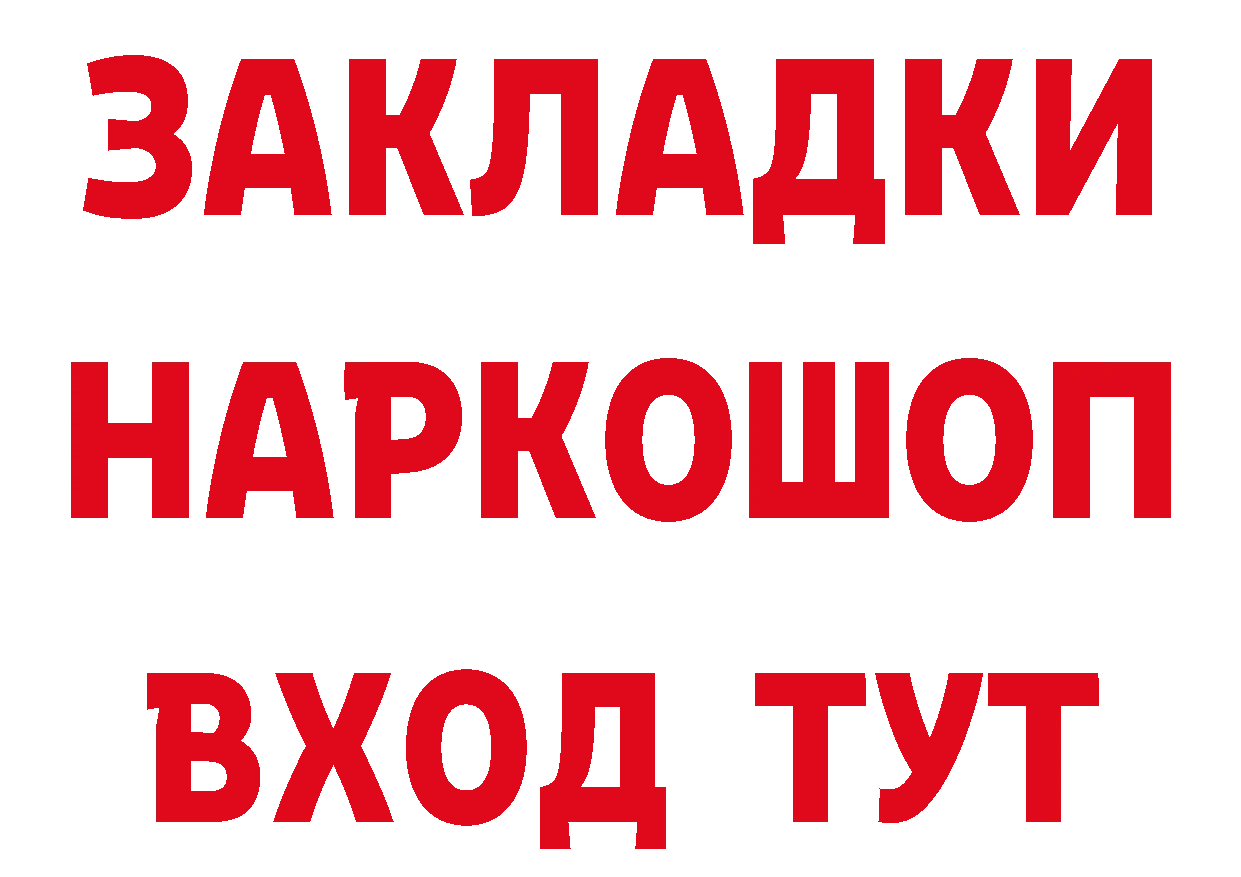 ТГК вейп зеркало даркнет блэк спрут Сергач